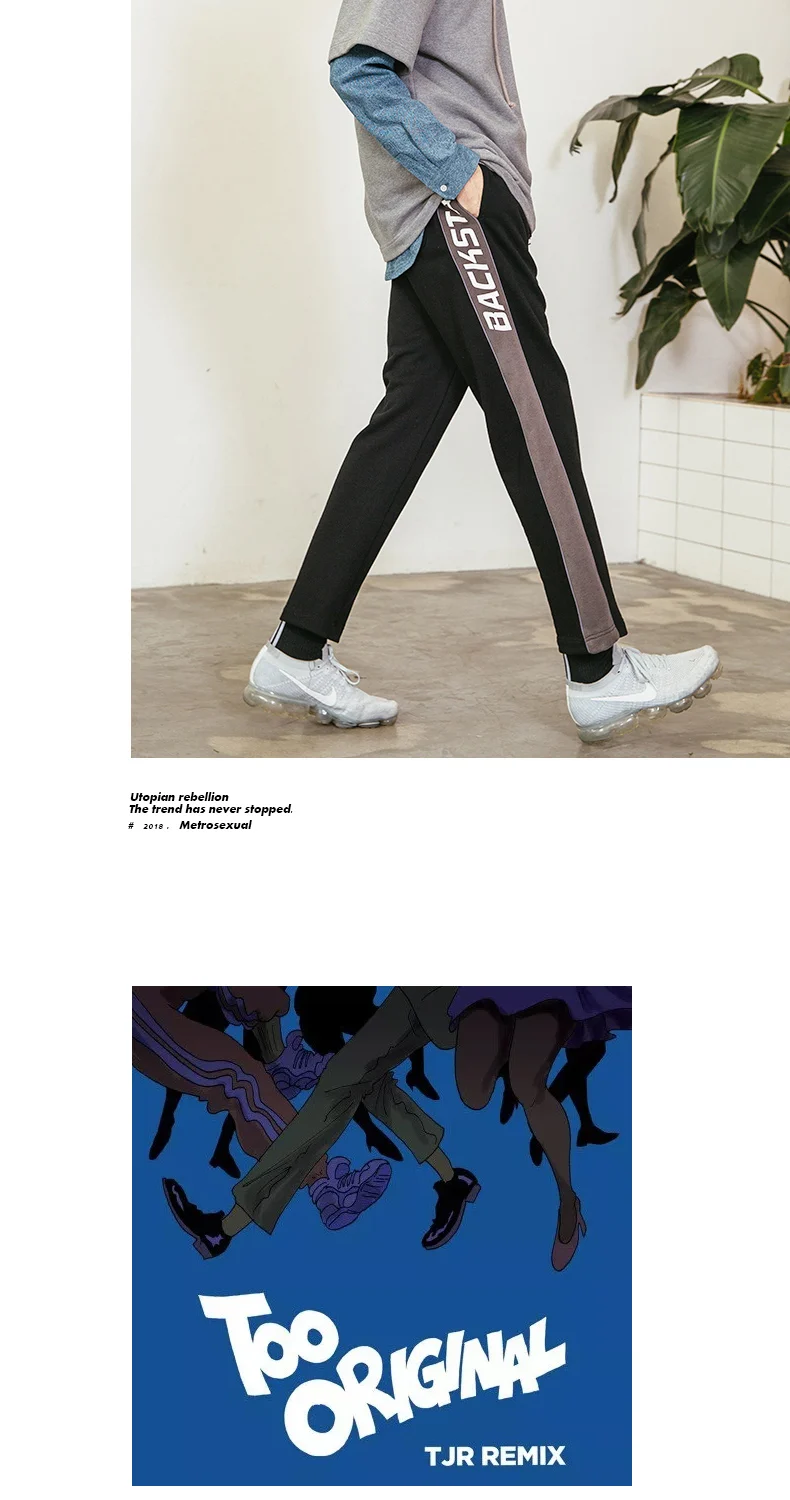 Viishow панелями Дизайн Брюки для девочек Для мужчин брендовая одежда модный пэчворк тренировочные штаны мужские Одежда высшего качества High