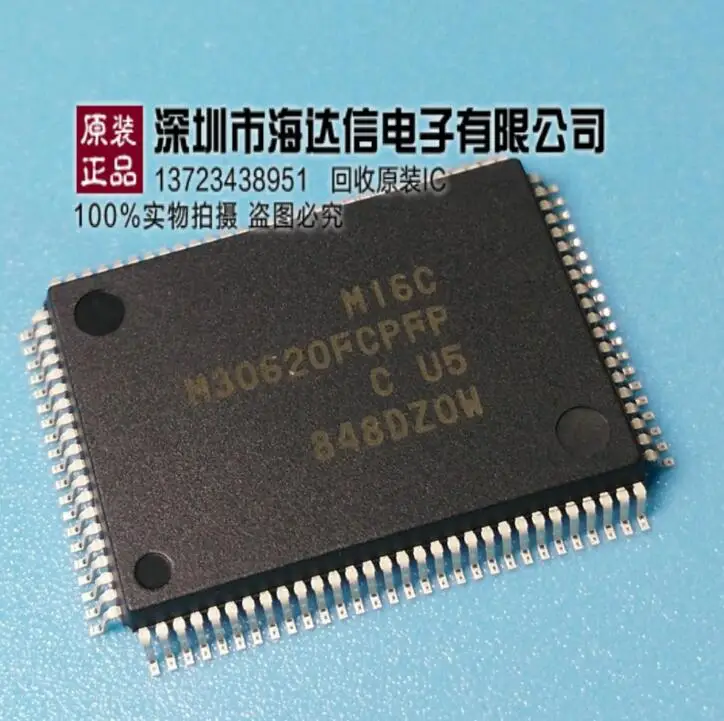 M30620FCPFP 100% новый и оригинальный|Запасные части| |