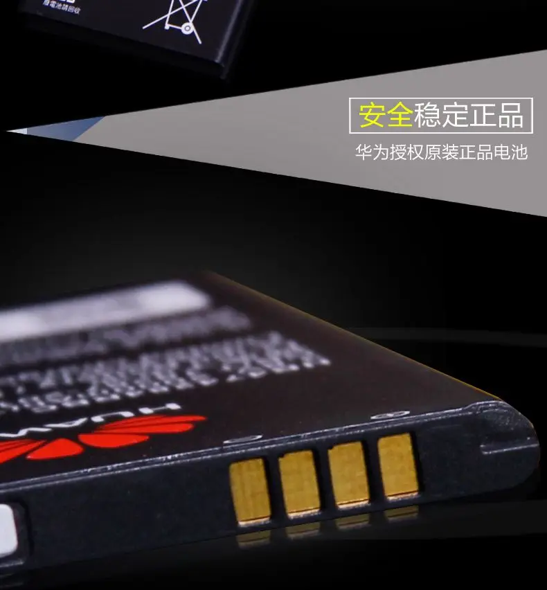 Для huawei C8816 G601 Y635 G521 glory 3C игра Версия HB474284RBC батарея панель