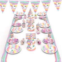 Облако Радуга Единорог детский день рождения праздник принадлежности для вечеринок бумажный лоток флаг чашки одноразовые посуда набор