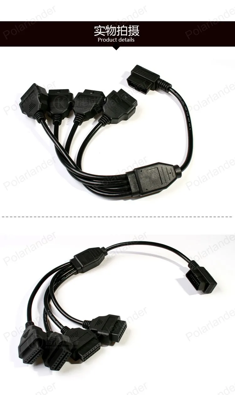 Соединительный кабель 16 Pin Расширение диагностический кабель 50 см правый угол 1 до 4 OBD-II автомобиля провода инструмент диагностики
