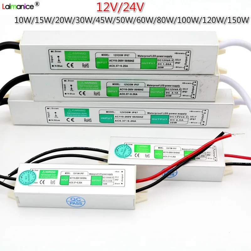 AC 220V 110V к DC 24V 12V источник питания водонепроницаемый IP67 10 W-150 W переходник переключателя питания трансформатор напряжения драйвера для светодиодной ленты