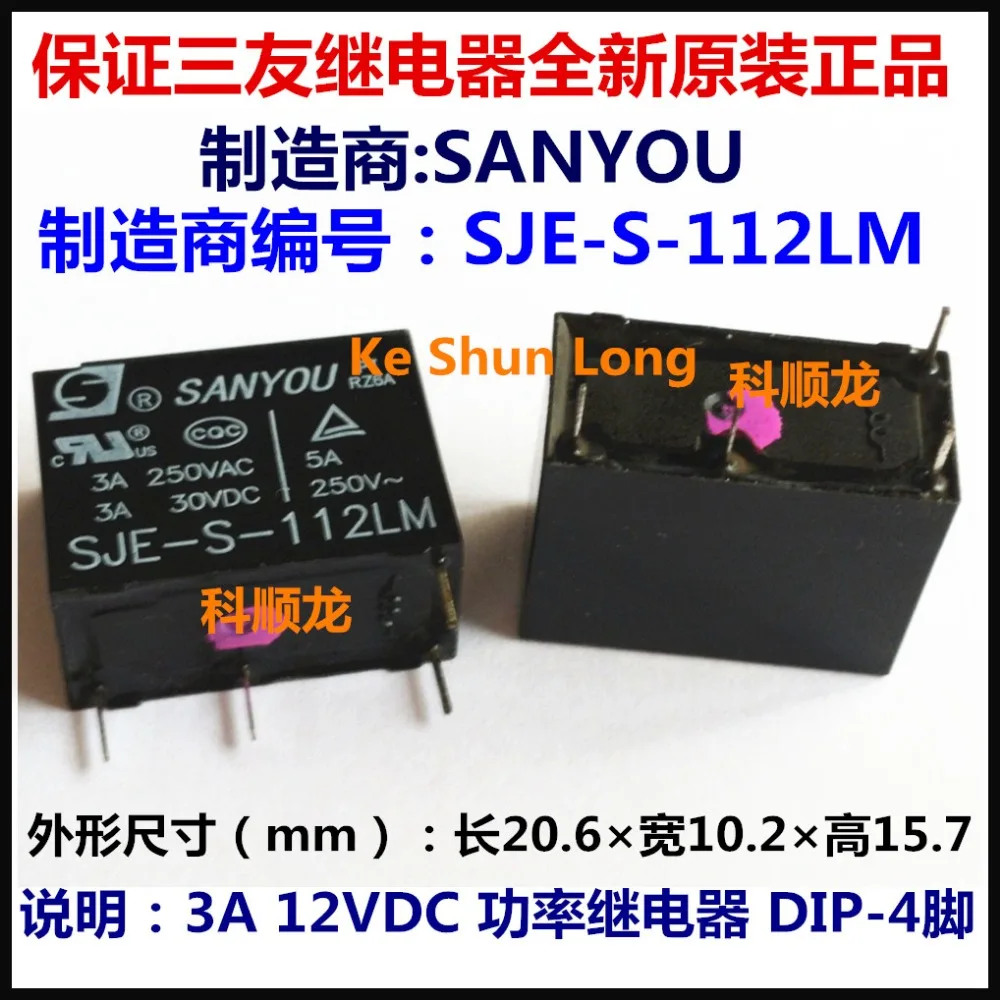 Бесплатная доставка Лот (10 шт./лот) 100% оригинальный новый SANYOU SJE-S-105LM 5VDC SJE-S-112LM 12VDC 3A