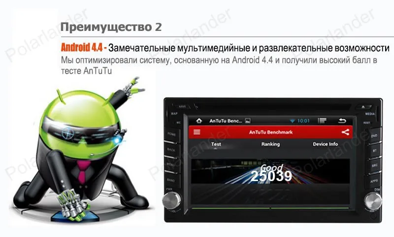 Perfect Quad Core 2Din Car Stereo Radio Universal Interchangeable Support WIFI Player For Android Car DVD GPS Navigation For All Cars 8 Perfect Quad Core 2Din Car Stereo Radio Universal Interchangeable Support WIFI Player For Android Car DVD GPS Navigation For All Cars 8