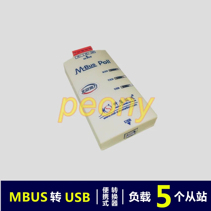 5 load Lysee M-BUS/MBUS/Meter-BUS to USB converter/no power supply KH-USB-M5