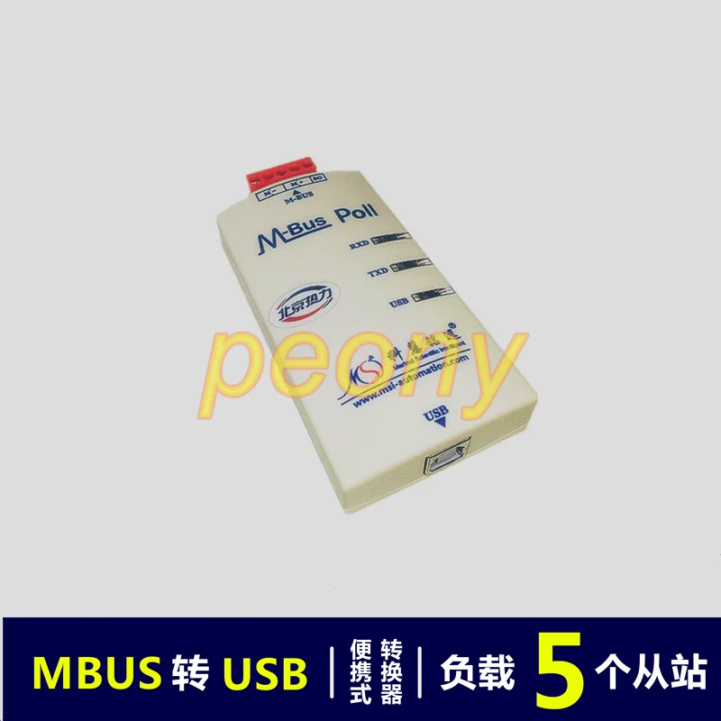 Преобразователь в USB для измерения уровня шины/MBUS/Meter BUS/без питания (5 нагрузок)