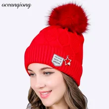 Женская зимняя шапка вязаная, головные уборы Осенняя зимняя женская шапка со звездами помпоны вязаная женская вязаная Лыжная Шапка Femme Hat