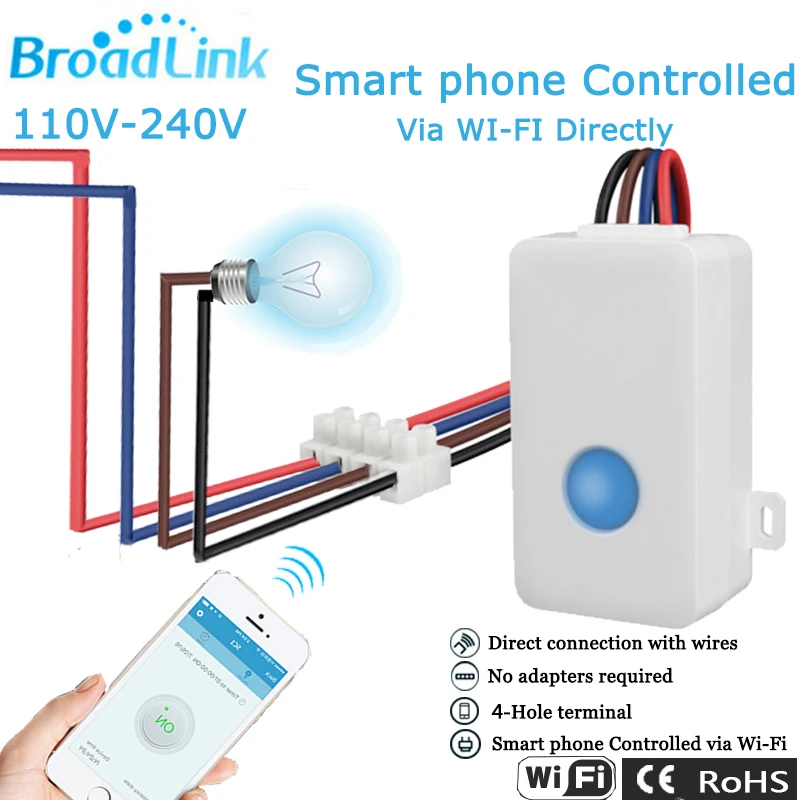 Broadlink датчик освещенности