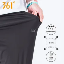 361 спортивные штаны мужские спортивные тренировочные брюки спортивные фитнес тренировки Беговые Упражнения джинсы 651829701/651829702