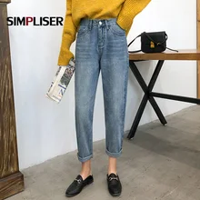 Джинсовые синие джинсы, женские штаны, штаны-шаровары длиной до щиколотки, женские джинсы в стиле ретро с высокой талией, новинка весны, брюки Капри с высокой талией