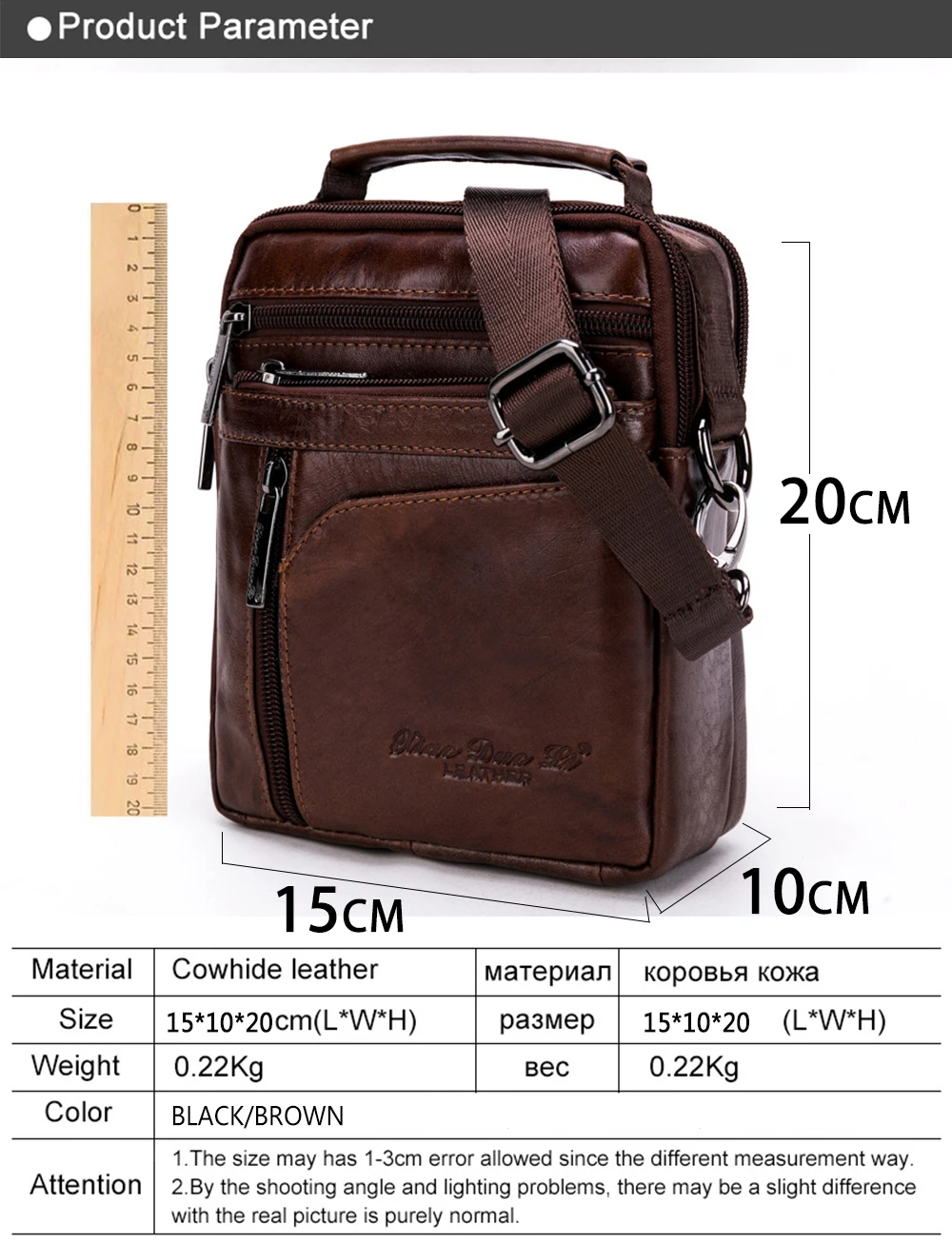 Cow Leather Bags (1)