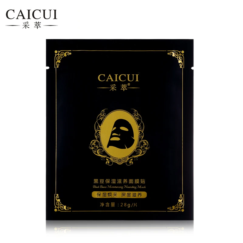 

3Pcs Black Mask Cleansing Oil Control Pores Sheet Masks Skin Care Moisturizing Nourishing Whitening Brighten Collagen Face Mask