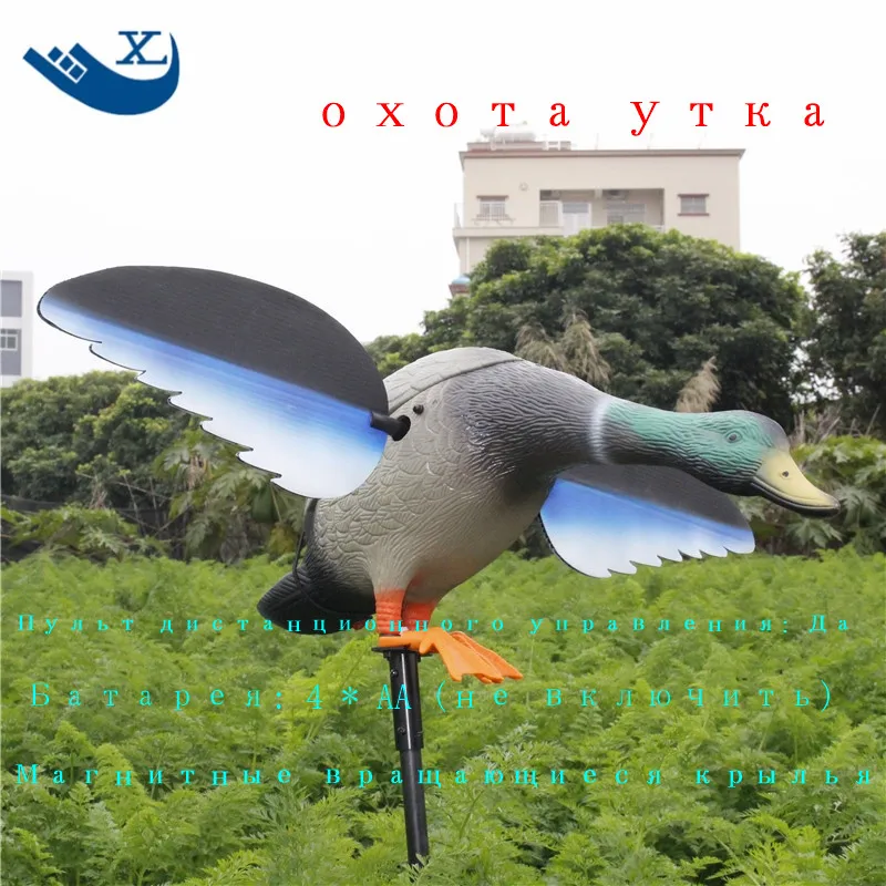 Оптовая Открытый Охота утка приманки 4 * AA Батарея Пластик Greenhead утка для Охота утка