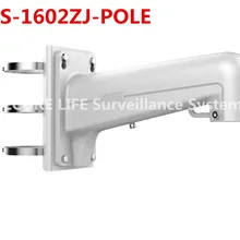DS-1602ZJ-POLE монопод для камеры видеонаблюдения Монтажный Кронштейн ptz