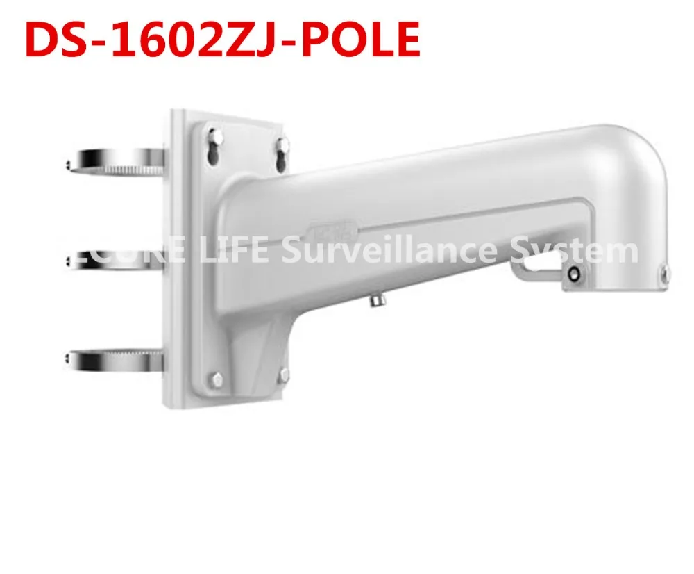 DS-1602ZJ-POLE монопод для камеры видеонаблюдения Монтажный Кронштейн ptz