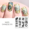 Chinese 010