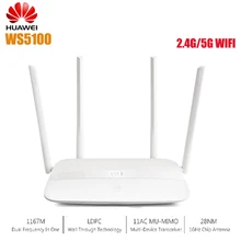 HUAWEI WS5100 2 4G/5G двухдиапазонный WiFi AC1200M Интеллектуальный