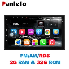 Panlelo S10 Plus 2 Din Android Car Stereo 2G+32G 7″ 1080P Autoradio Quad Core 2din Android Head Unit GPS Navigation Audio Radio