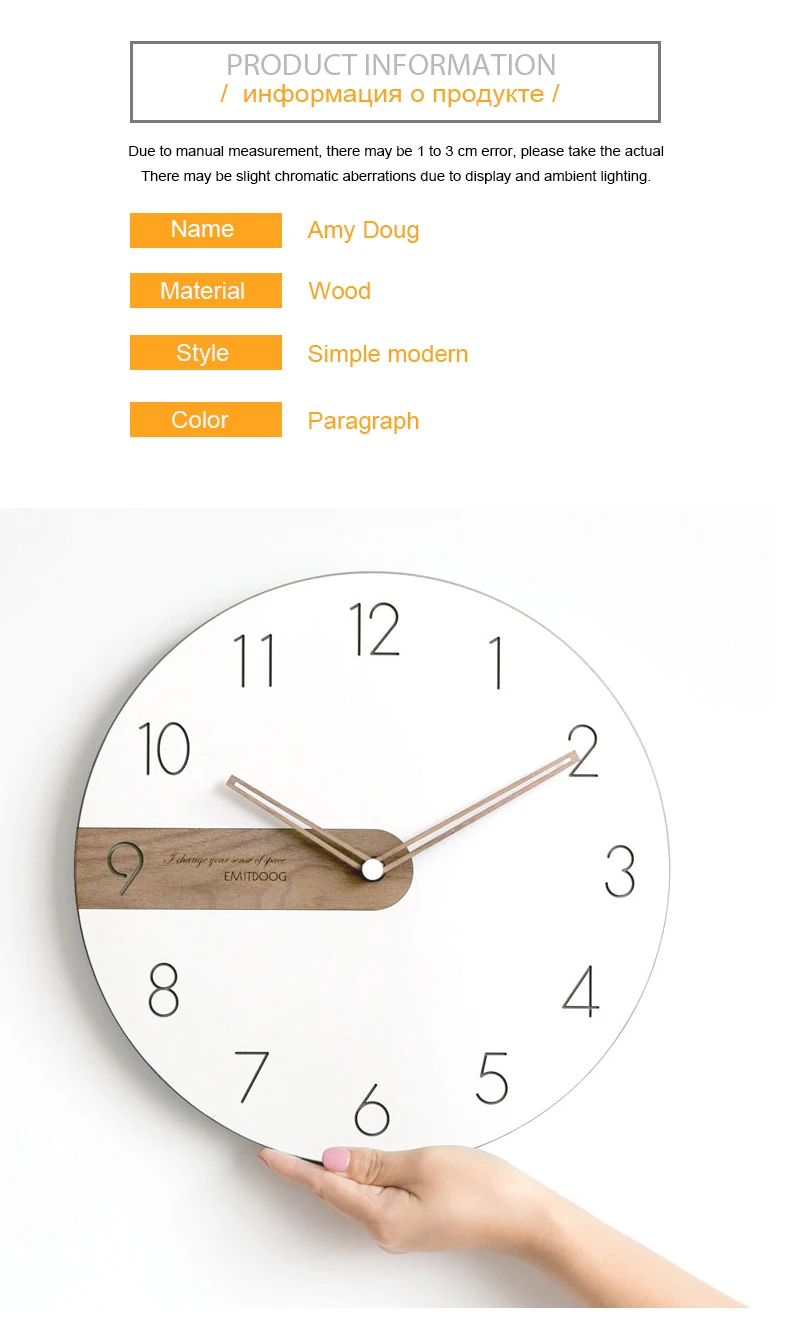 home clock  (3)
