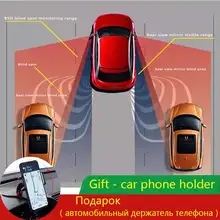 Free postage Car Blind Spot Monitoring BSD BSA BSM Radar Detection System Microwave Sensor Assistant Car Driving Security+Gift цена Free postage Car Blind Spot Monitoring BSD BSA BSM Radar Detection System Microwave Sensor Assistant Car Driving Security+Gift цены онлайн