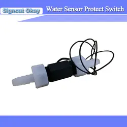 Бесплатная доставка воды Сенсор защиты переключатель с лазерная трубка используется для CO2 Лазерный Аппарат для гравировки