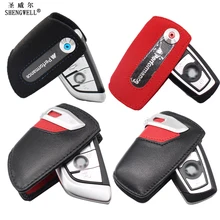 Высокое качество, карбоновое волокно, автомобильный держатель для ключей, брелок, кольца, автомобильный чехол для ключей, чехол для Bmws F10 F30 F20 X3 X1 X5 X6, защита для ключей