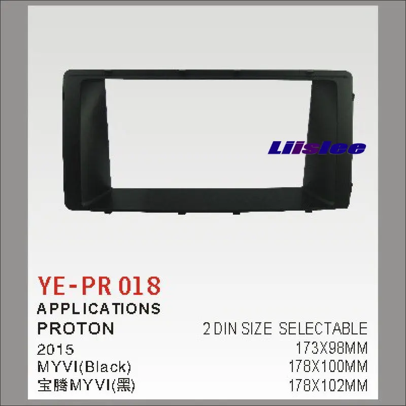 

Liislee 2 DIN Car Refitting Frame Panel ForProton MYVI 2015 Radio Stereo CD DVD Player NAVI Navigation / Dashboard Fascia Kits