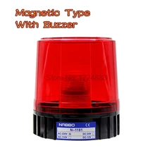 Магнитный зуммер Rolling мерцающий предупреждающий сигнал свет N-1181TJ 12 V 24 V 220 V светодиодный индикатор сигнальная лампа охранной сигнализации