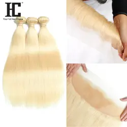 HC мёд блондинка 3 Связки с синтетический Frontal шнурка волос бразильские волосы с закрытием ткань Remy человеческие волосы 613 Связки уха до уха