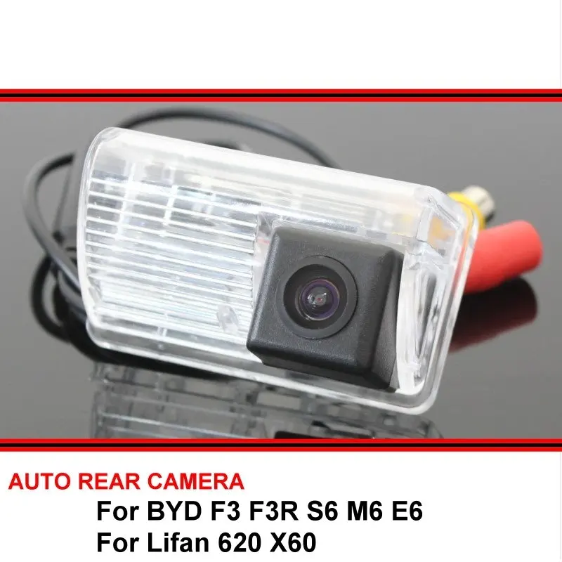 

For BYD F3 F3R S6 M6 E6 For Lifan 620 X60 Car Reverse Backup Waterproof HD CCD Rearview Parking Rear View Camera Night Vision