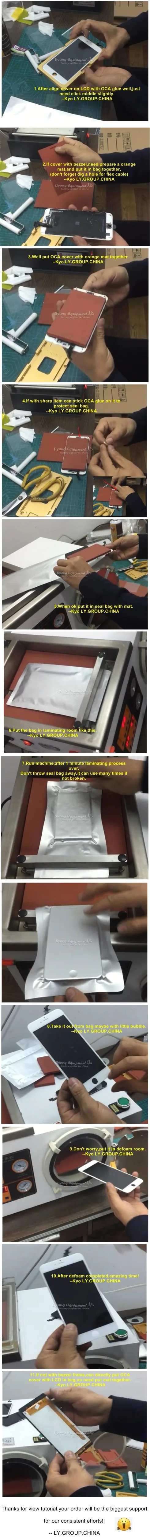 LY 819 laminator (11)