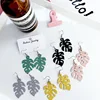 Fashion Hollow Monstera Leaf Drop Earrings Women Acrylic Tropical Plant Cute Earrings Holiday Beach Party Girl Bohemian Jewelry  ► Photo 2/6