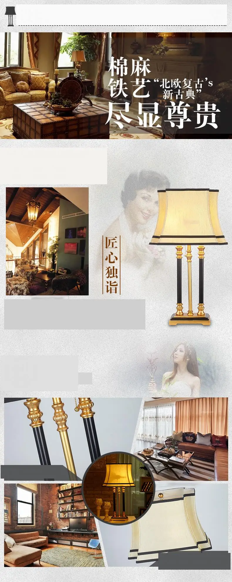 Настольная лампа в стиле ретро с отделениями, с тканевым абажуром, lamparas de mesa, Настольный светильник, декоративный светильник для гостиной