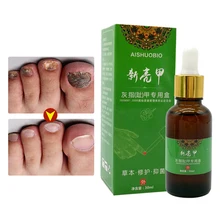 30 мл Onychomycosis специальная жидкость для восстановления ногтей стерилизация улучшенное лекарство для ногтей стимулирует повторный рост решение по уходу за ногтями