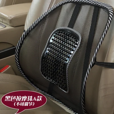 Автомобильная подушка для наклона поясницы спины сиденья дышащая массажа талии