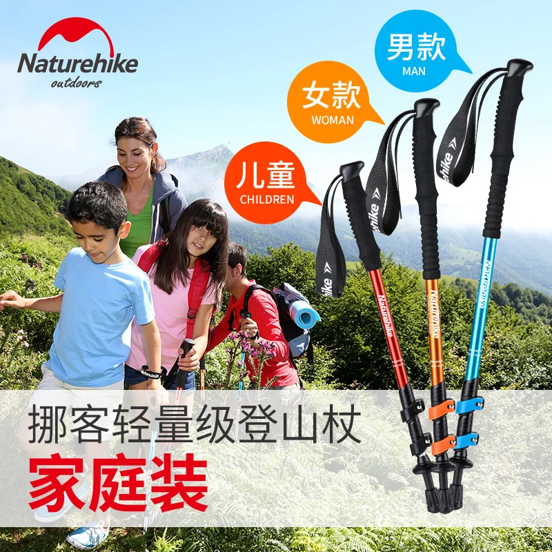 Палки для треккинга Naturehike 2 шт./пара сверхлегкие скандинавские трости