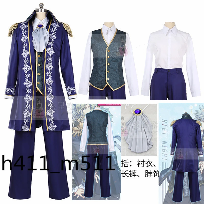 Высококачественная форма на камуфляжную ночь Uta No Prince Sama костюм для косплея