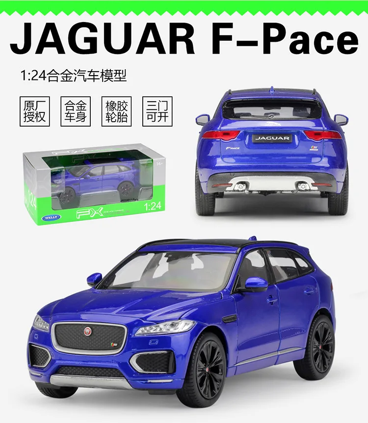 1:24 Welly Jaguar F-Pace синий/золотой/красный/белый литой модельный автомобиль