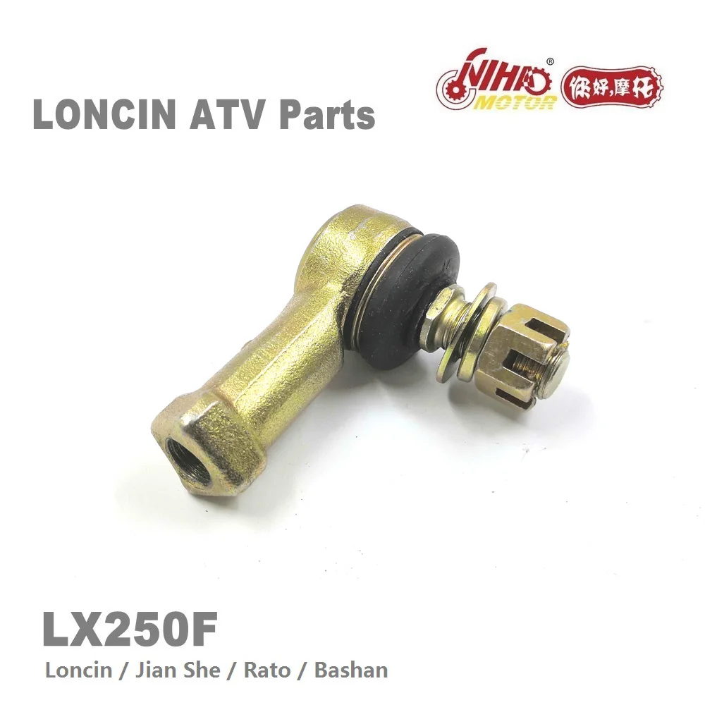 LX 152 мотовездеход LONCIN запчасти ATV рулевой тяги мяч LX250 LC171FMM LX250F 250cc Quad GoKarts Запасные