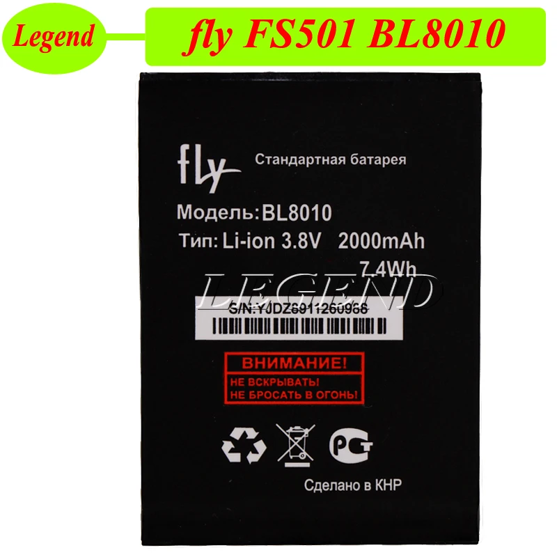 Аккумулятор fly FS501 Nimbus 3 BL8010 2000 мАч | Мобильные телефоны и аксессуары