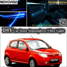 Novovisu для Proton Savvy подкладке окружающий свет атмосферу волоконно-оптического диапазона огни внутри двери Панель освещение не EL свет