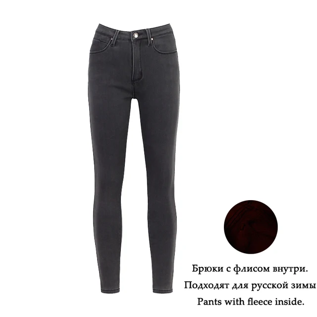 high waist branded jeans