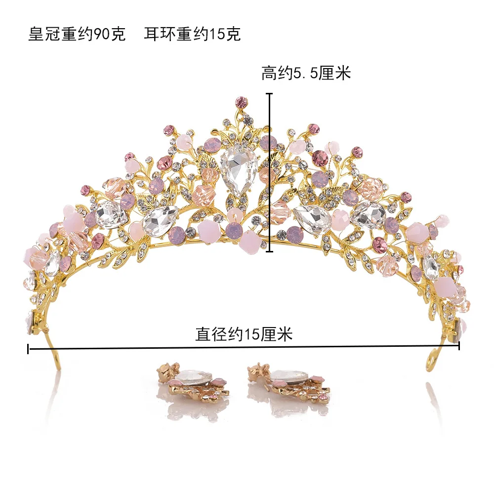 Золотая свадебная корона свадебные диадемы с серьгами розовый фиолетовый оголовье для женщин и девочек(розовый