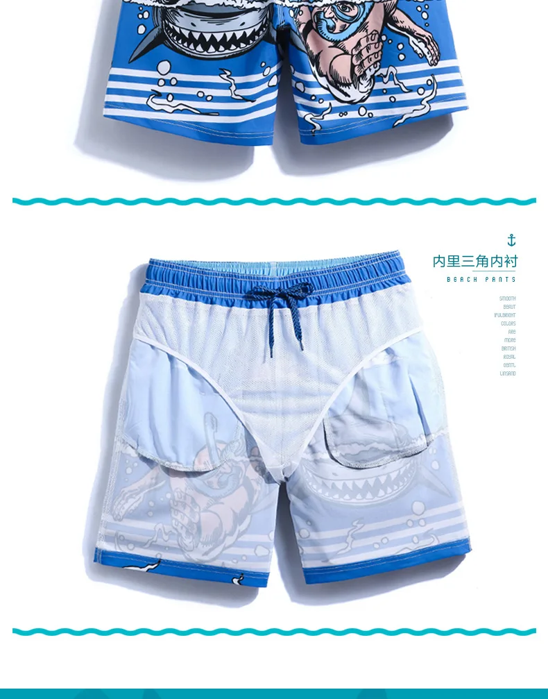 Gailang Running Man Sunga Surf Shorts Sportswear