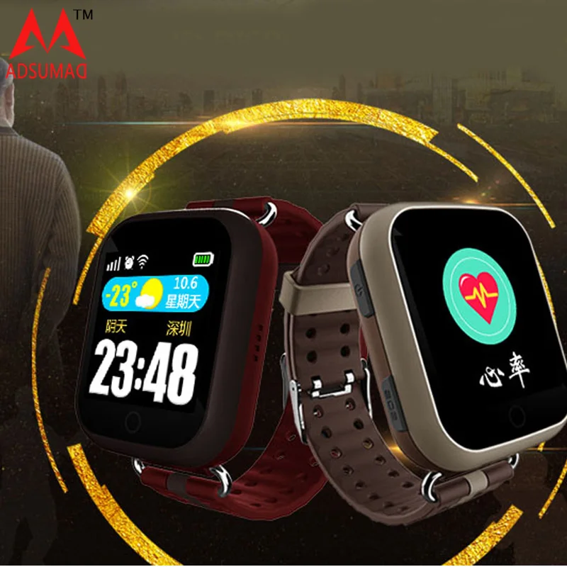 watch gps tracker elderly