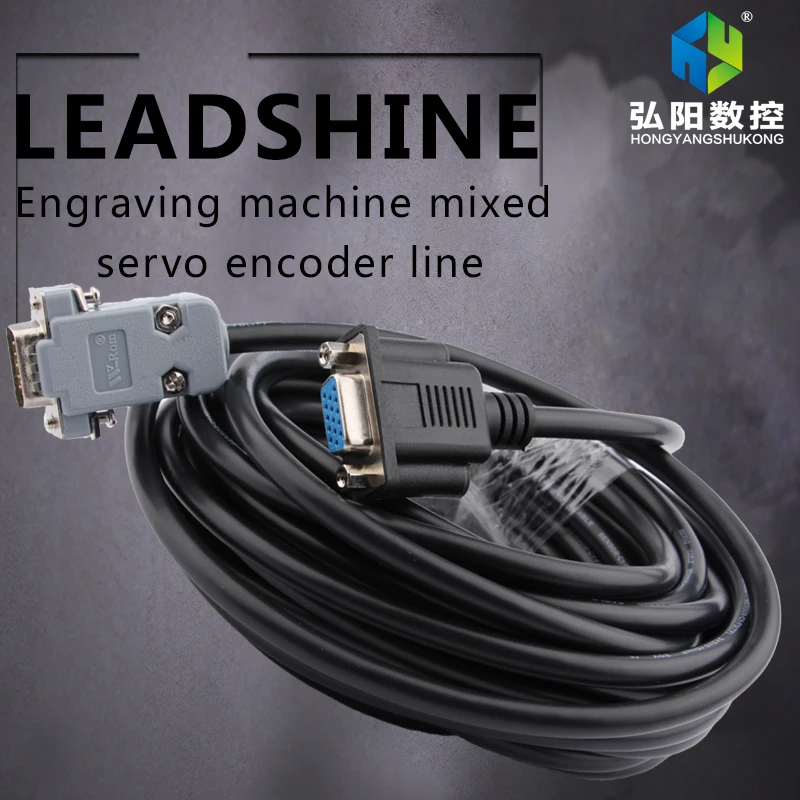 Набор новых серводвигателей Leadshine Easy H2 758 и гибридный Серводвигатель в комплекте