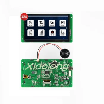 

7-inch Serial Port Screen Capacitance Touch Screen 1024*600 Configuration
