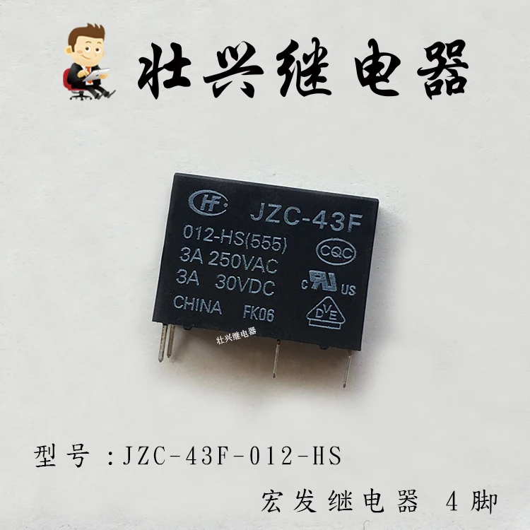 Реле JZC-43F-012-HS 4PIN 3A 12VDC | Обустройство дома