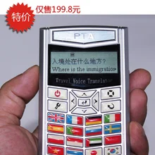 Интеллектуальный голосовой переводчик поддержка 16 видов языков голосовой FM для путешествий за рубежом