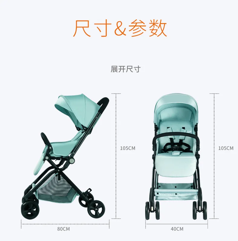 Светильник для детской коляски с высоким пейзажем, складной зонт с четырьмя колесами, детская коляска